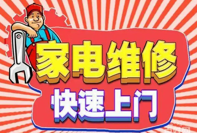 衢江帅丰燃气灶维修